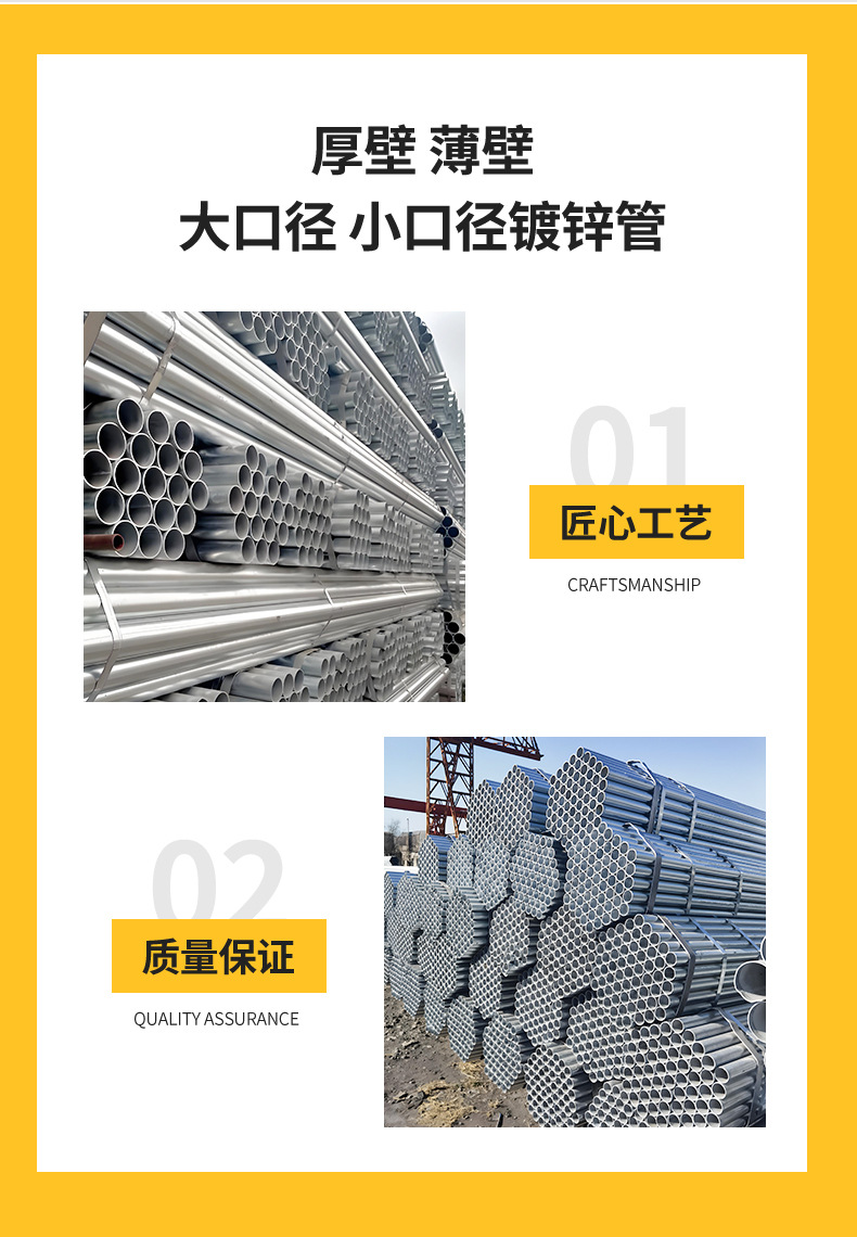 镀锌管_04.jpg