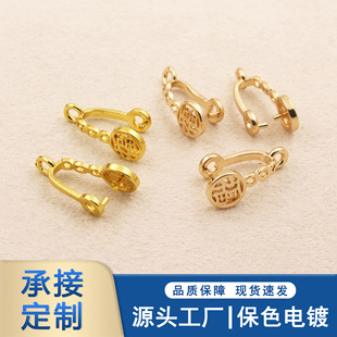 ���L���~��ɫ����ƽ���۹��ӿ۵�����diy�Ʒ�A�۰l���l����