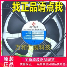 苏州百利 20060FZY AXIAL FAN 220V机柜机箱 金属 静音 散热风扇