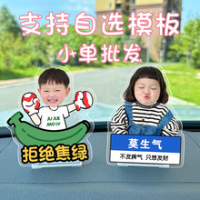 摇头晃脑小摆件摇摇乐摆件摇头摇摇乐摆件摆摊全套乐摇摇摆件全套