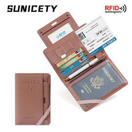 防盗刷多功能可收纳RFID证件护照包疫苗卡套passport护照夹保护本