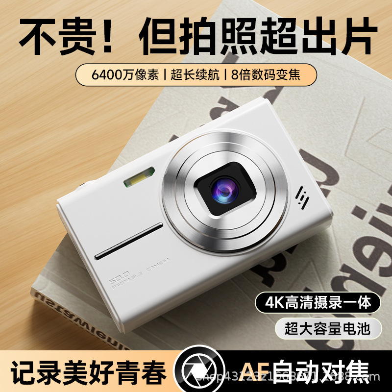 Old-Fashioned Digital Camera Ccd Retro Style Pixel Student Version Affordable Selfie Beauty Model Multi-Functional Portable Old-Fashioned Digital Camera Ccd Retro Style Pixel Student Version Affordable Selfie Beauty Model Multi-Functional Portable