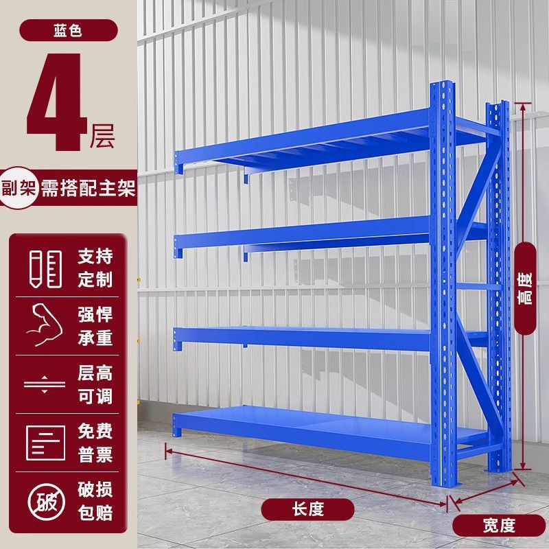 仓储重型模具货架超强承重加厚500KG工厂多层置物架仓库房铁架子|undefined
