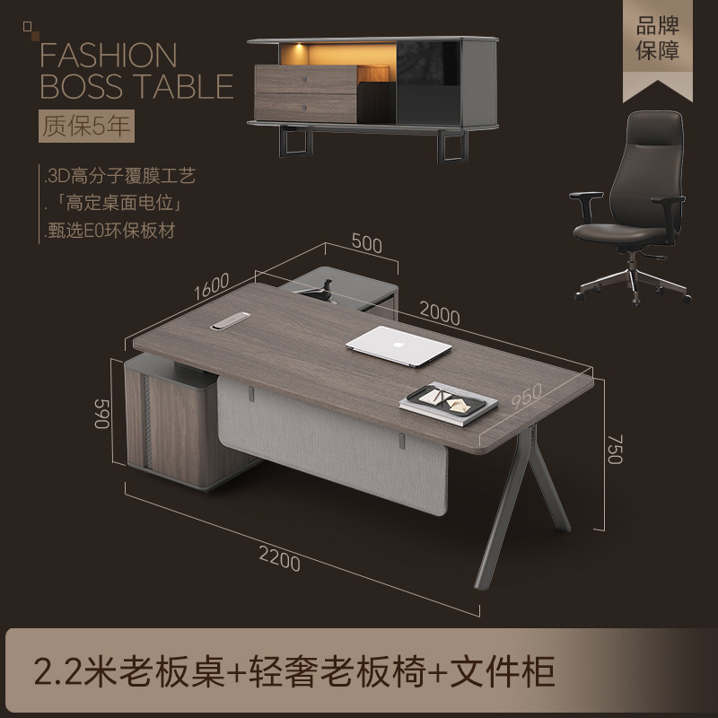 【2025年新製品】高級オフィスボスデスク、軽くて高級感のあるハイエンドの若いデザイナーマネージャーデスク|undefined