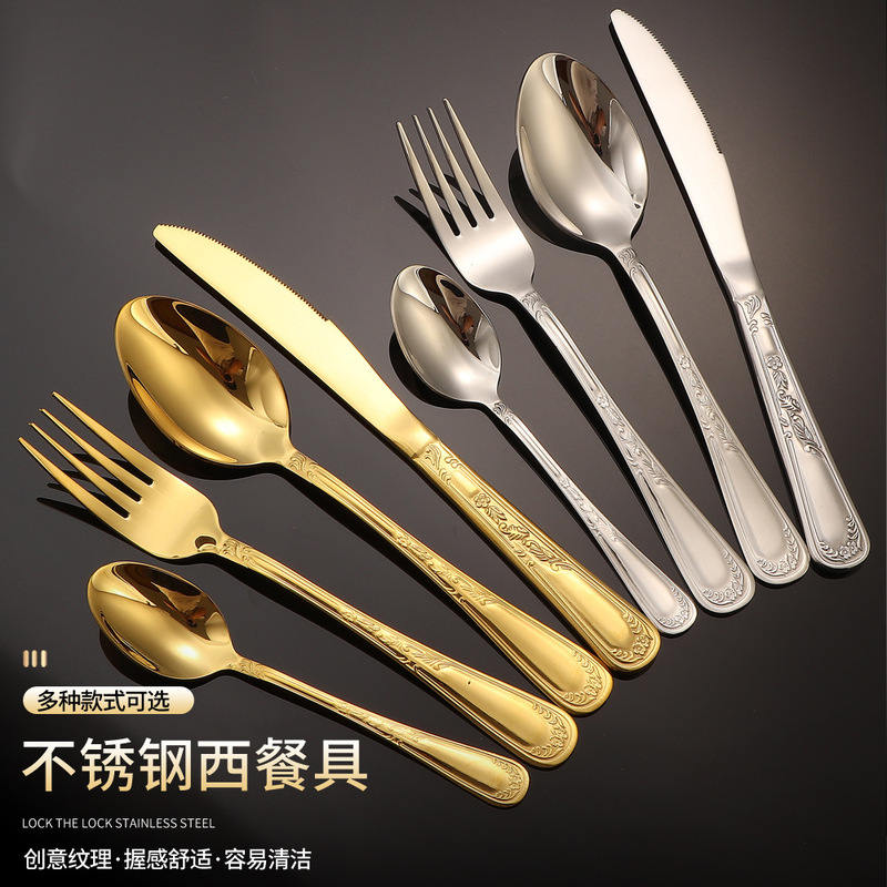 High-End Cross-Border Stainless Steel Cutlery Set with Creative Patterns, Hotel-Grade Steak Knife, Fork, and Dessert Spoon High-End Cross-Border Stainless Steel Cutlery Set with Creative Patterns, Hotel-Grade Steak Knife, Fork, and Dessert Spoon