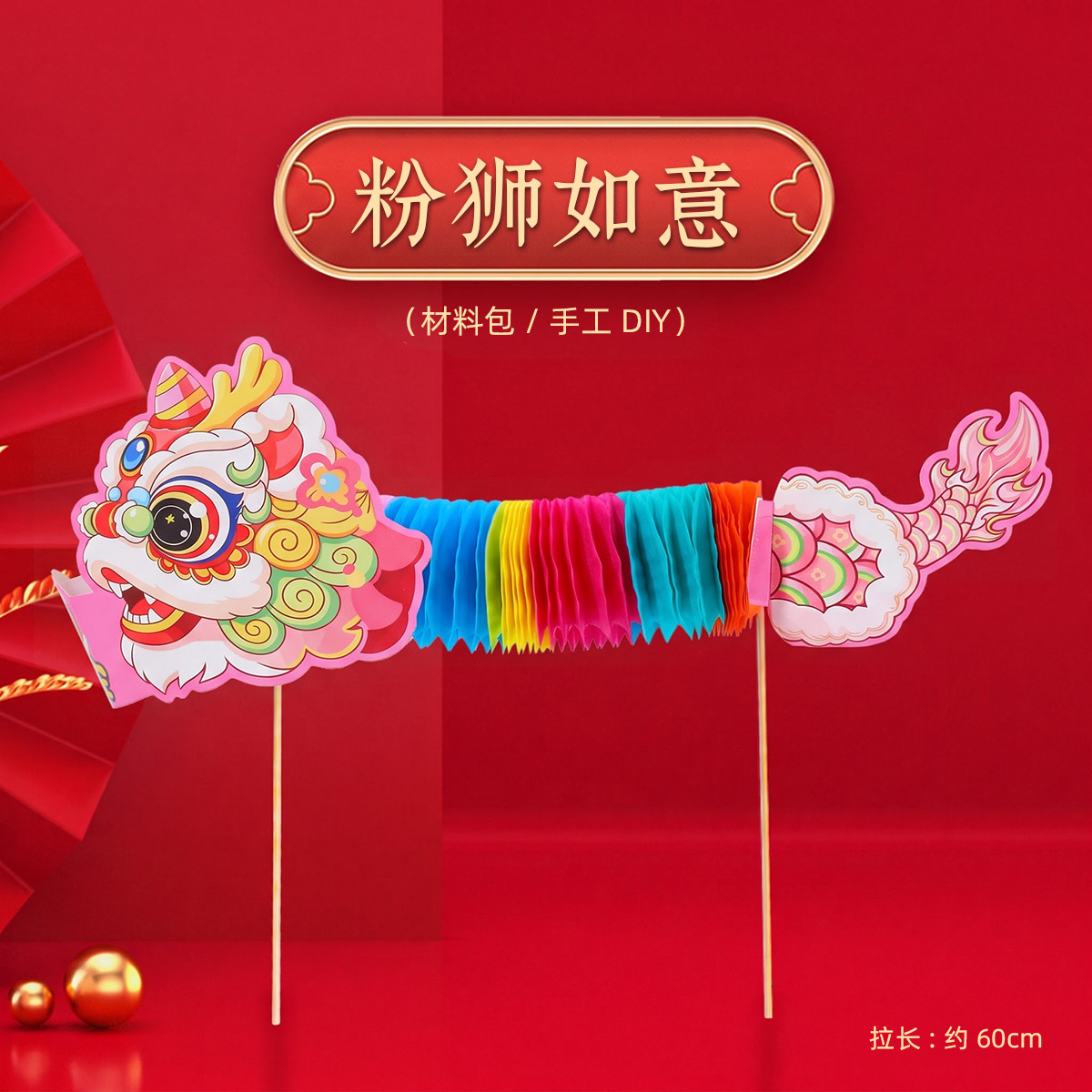 Materiales para manualidades de ovejas y dragones para niños, materiales creativos para jardín de infantes, dragón de papel auspicioso del Año del Dragón, juguetes de estilo chino image 16