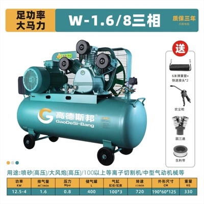 Hava kompressorları – Painting, High-Pressure Air Compressor, 220V - 125kw-168-three-cylinder-380v
