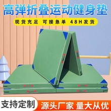 批發折疊帆布體操墊 學生中考仰卧起坐墊 練功體育訓練海綿墊子