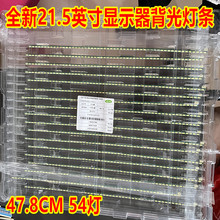 LG21.5ʾLM215WF9-SLA1215A45-1 6916L-2639B 54