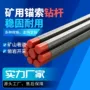 六角矿用中空b19钻杆