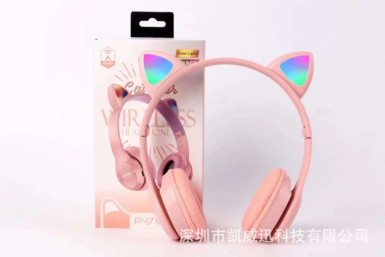 Auriculares Bluetooth al por mayor de fábrica P47M orejas de gato, auriculares inalámbricos luminosos, comercio exterior plegable, explosión transfronteriza