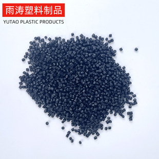 Special Material for Plastic Products Shell Pp Particles Black Regeneration Polypropylene High Brightness Black Pp Particles Manufacturer