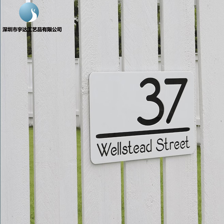 亚克力双层提示牌立体房号牌 20x13cm超市广告牌办公室部门标识牌