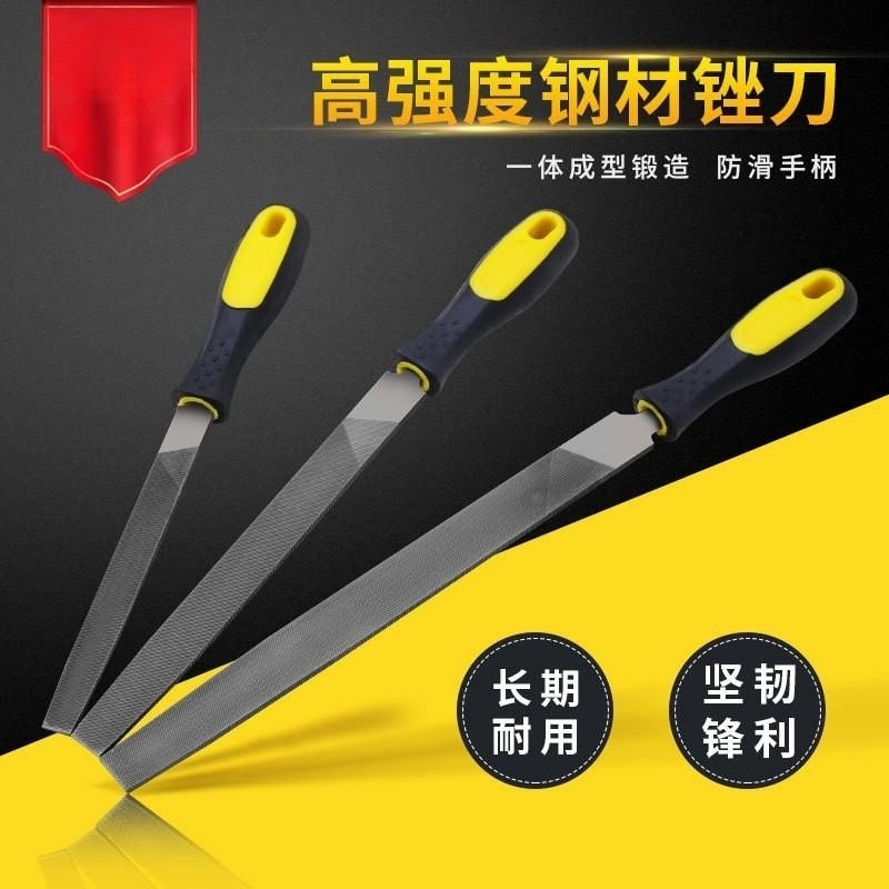 扁锉钳什锦锉锉刀挫刀木工金属钢锉矬子打磨工具木锉搓刀工锉细齿