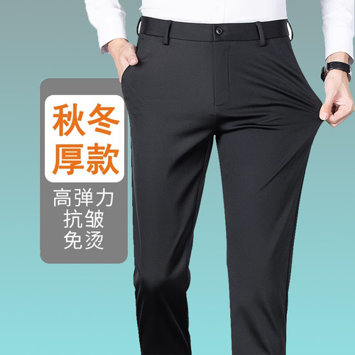 Cross-border trade men's casual pants autumn and winter thick loose straight tube anti-wrinkle elastic middle-aged business pants long 