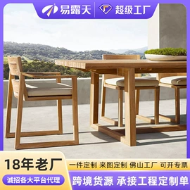 户外沙发;藤编桌椅;沙滩椅