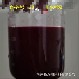 �F؛����ֱ��Ⱦ��ֱ���Ҽt12BȾ�ϴ�t��ĩ��ֱ����t�޼t�����t