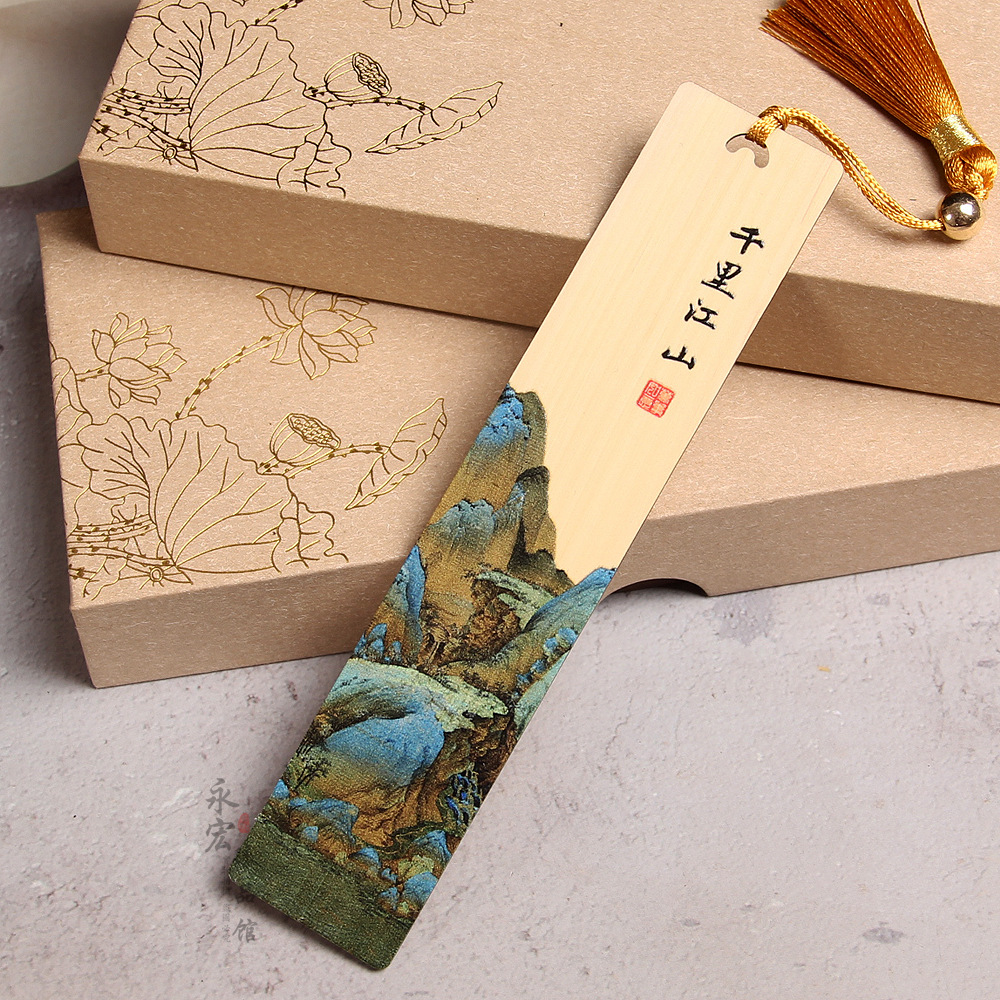 Boxwood Thousand Miles of Rivers and Mountains (transparent bag)