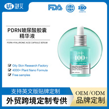 �羳PDRN������100�z�Ҿ��AҺ�aˮ�̝��o�±���Һ�B���AOEM�p����