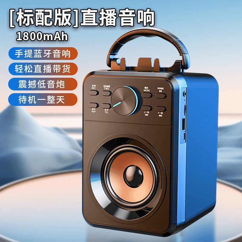 家庭k歌蓝牙音箱家庭专业麦克风直播唱歌通用手提便携音响卡拉OK|undefined