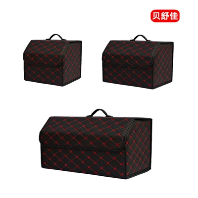 Car storage bag/box — Multifunctional Organizing Storage Box