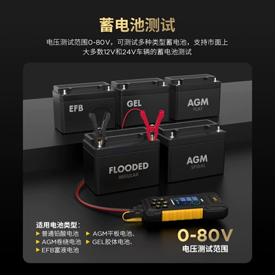 lithium battery detector lithium: Avtomobil diaqnostika alətləri