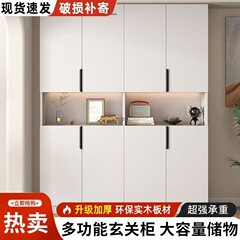 玄关柜进门简约现代鞋柜一体小户型家用入户屏风轻奢门厅隔断酒柜