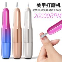 新款美甲指甲电动打磨机 迷你笔式打磨器修甲卸甲抛光指甲打磨机