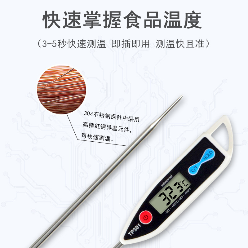 전자 디지털 디스플레이 식품 온도계 프로브 타입 주방 베이킹 바베큐 물 온도 빠른 온도 측정 온도계 방수