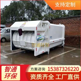 Factory wholesale mobile scraper garbage compression station in stock Zhitong