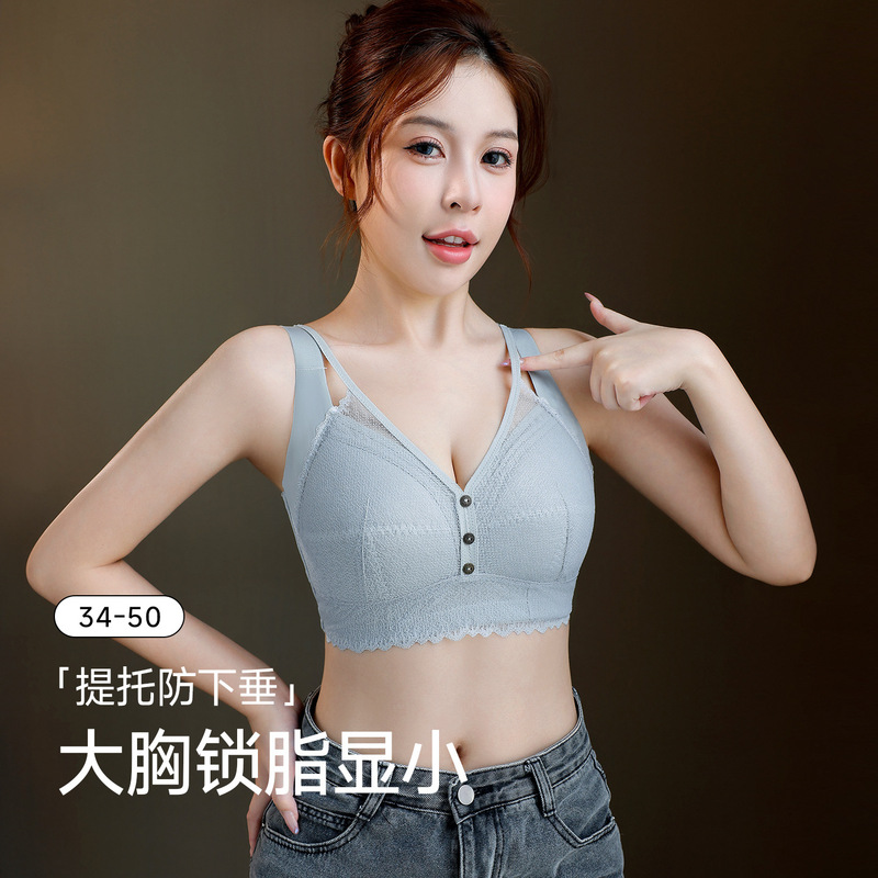 Cross-Border Cde Cup Oversized Bra Popular European and American Size No Rims Vest Style Fashionable Lace Front Button Intimates