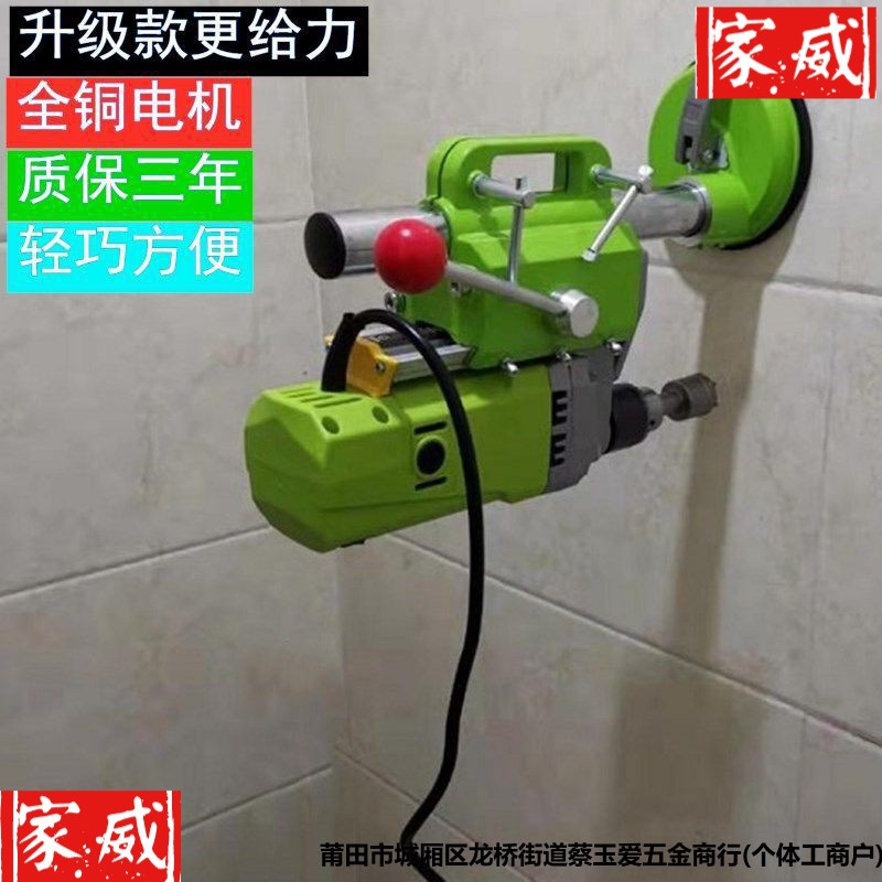 迷你强玻璃瓷砖岩板开孔机吸盘水钻小型家专用电动台式打洞钻孔机