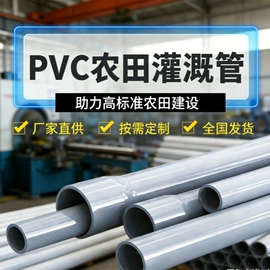 PE管;UPVC管;波纹管