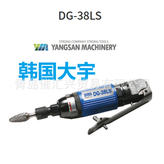 从海外制造商空运进韩国大宇DAEWOO气动直磨机DG-38LS 以及配件