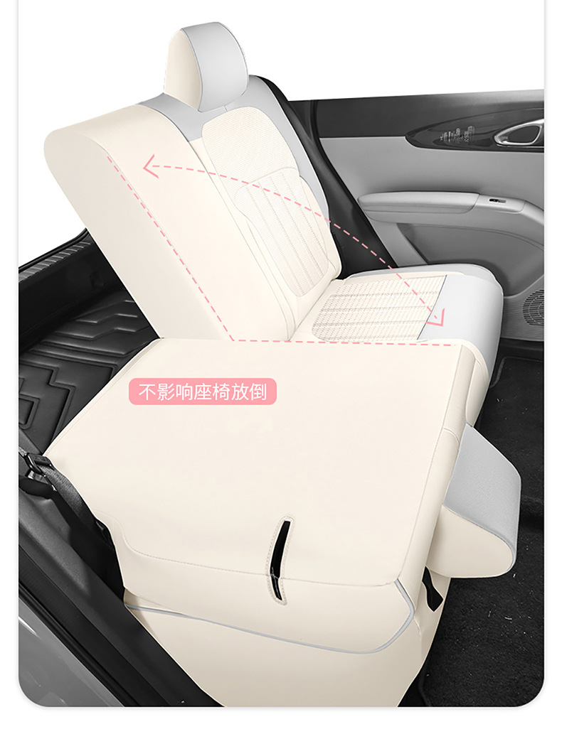 Suitable for 2025 Geely Star Wish Seat Cover, Fully Enclosed Four-Season Special Seat Cover, 24 Models of Interior Car Cushions