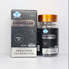 蓝帽减肥胶囊减肥片黑色胶囊30粒左旋肉碱 批发代发
