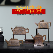 琴棋书画收藏套装柴烧云雾沉香泥四方壶全手工刻字画密文代发茶壶