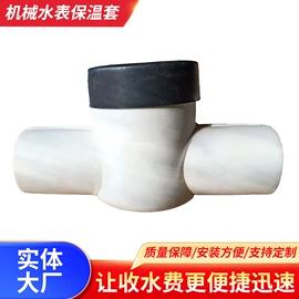 水表;流量计;其他仪器配件