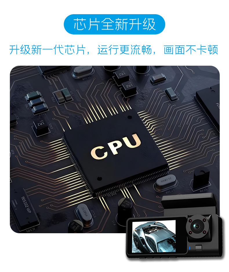Cross-border driving recorder HD 1080P car front car rear 2 inch three-lens car camera A7WiFi