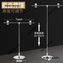 POP报纸支架T型报架KT板广告展架伸缩夹子立式台式摆摊标识牌