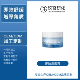 液态精华;面霜;涂抹面膜