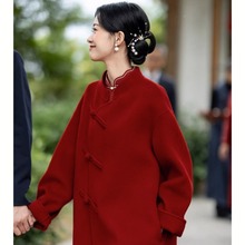 红色国风双面羊绒大衣女2025秋冬新款结婚喜庆中长款羊毛呢外套厚