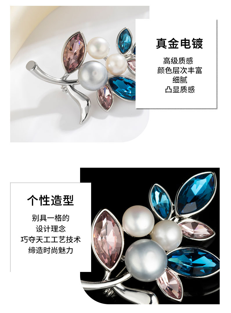 时尚轻奢风树叶胸针小众高级感淡水珍珠胸花新品