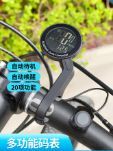 自行车码表防水山地车公路车秒表记速器里程表无线骑行单车配件