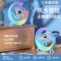 国境を越えた新型走馬灯デスクトップファンusb充電大風力デスクトップ扇風機寮小ファンメーカー