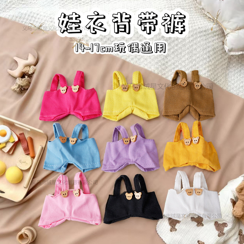 New Baby Clothes Overalls, Plush Doll Shorts, Corduroy Pants, Cotton Doll Clothing, Clothing