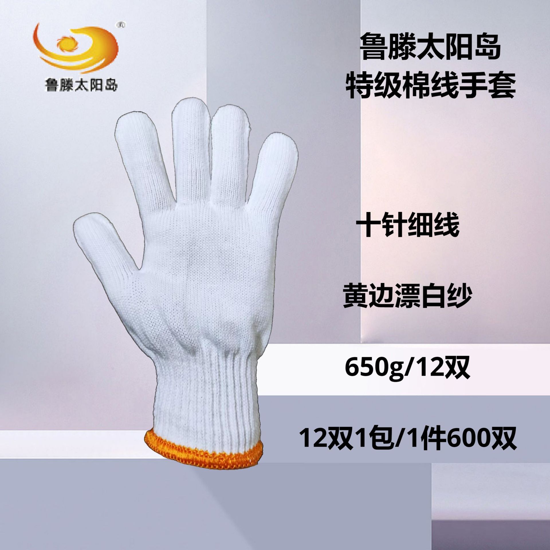 太阳岛特级1.jpg