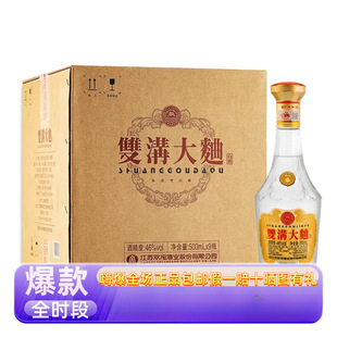 �p�ϴ����𪄹�ƿ46��53��500ml*9ƿ�����ͼ��Z�׾������b