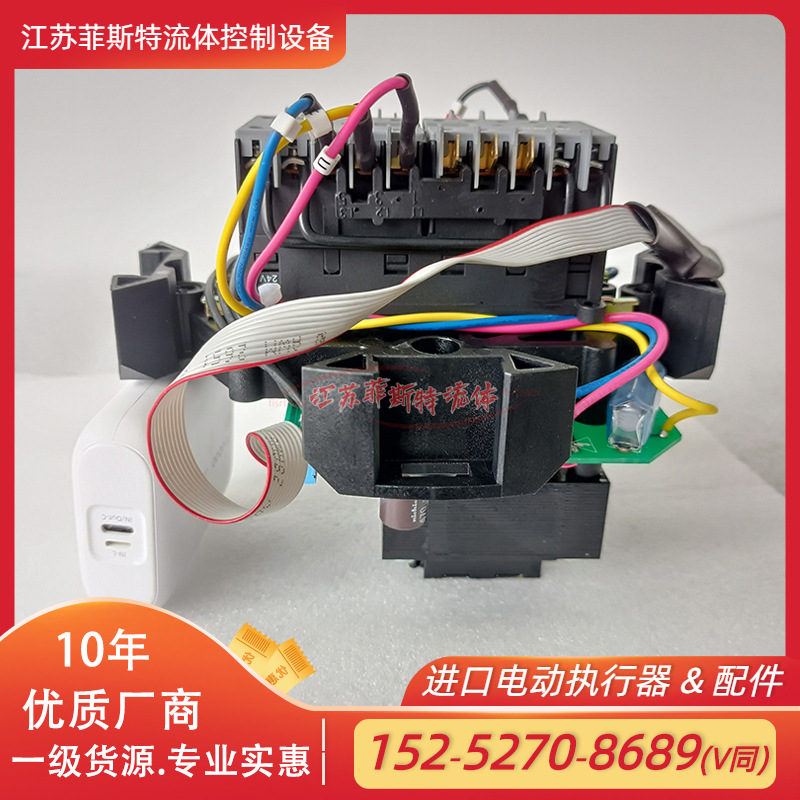 3代罗托克继电器 IQC电动头继电器控制板VC-06A-1.0