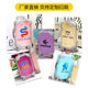 Mini Creative Removable Trolley Case Storage Box Simulated Eyelashes Cosmetics Storage Small Suitcase
